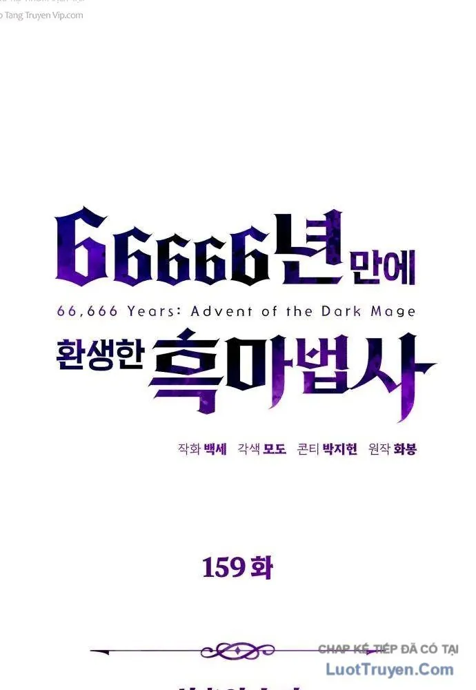 Sự Thức Tỉnh Của Hắc Ma Pháp Sư Sau 66666 Năm - Chương 159 - Trang 71
