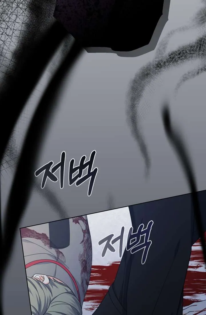 [Pnt] Tiểu Thư Tích Tiền Đi Bụi - Chương 24 - Trang 99