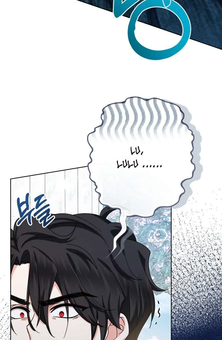 [Pnt] Tiểu Thư Tích Tiền Đi Bụi - Chương 24 - Trang 83