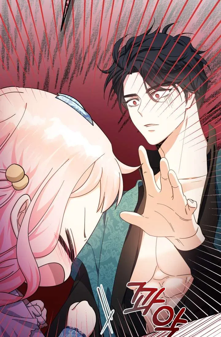 [Pnt] Tiểu Thư Tích Tiền Đi Bụi - Chương 24 - Trang 78