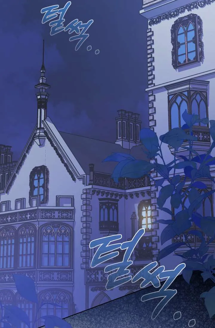 [Pnt] Tiểu Thư Tích Tiền Đi Bụi - Chương 24 - Trang 96