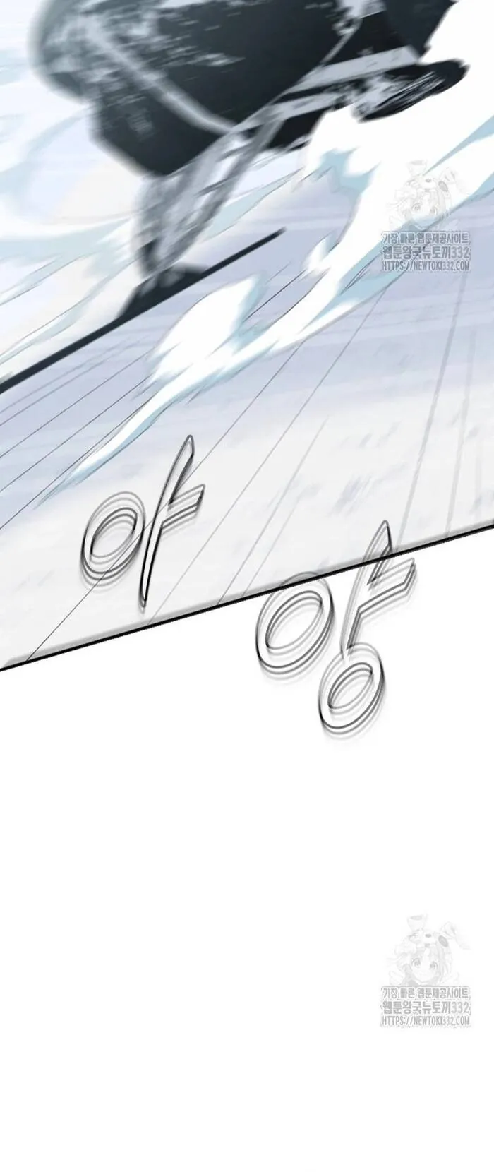 Không Lối Thoát - Chương 24 - Trang 20