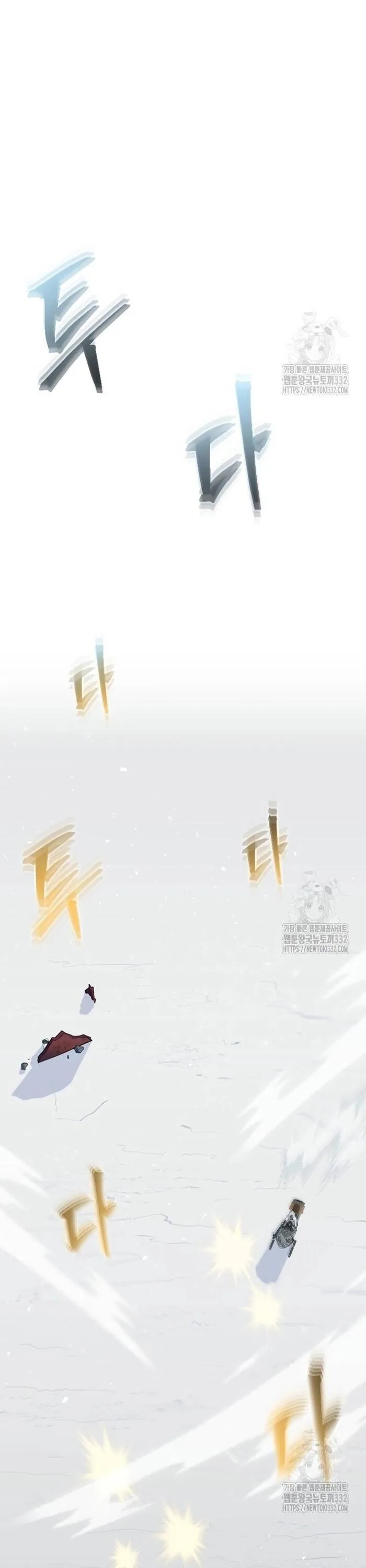 Không Lối Thoát - Chương 24 - Trang 5