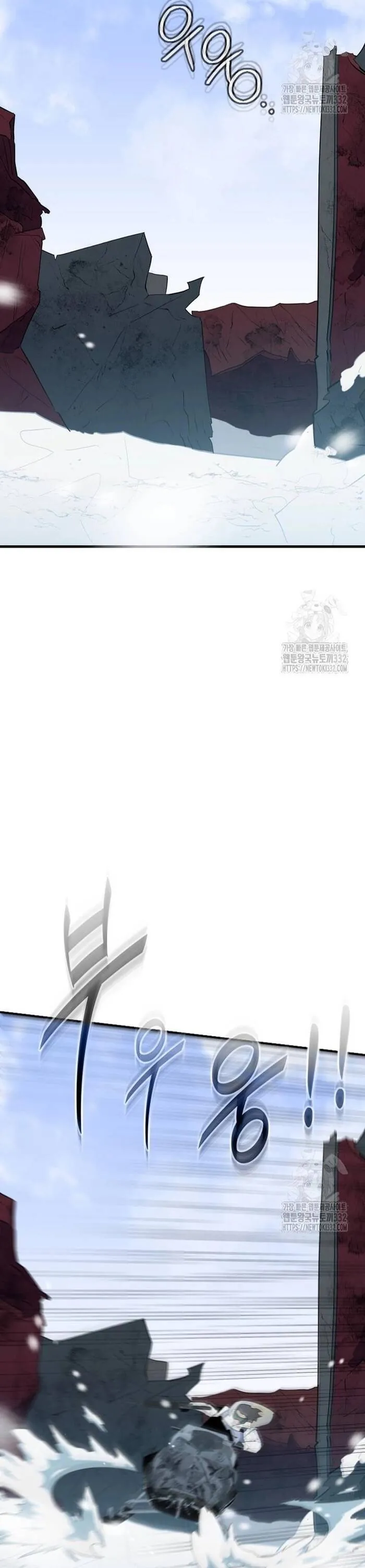 Không Lối Thoát - Chương 24 - Trang 25