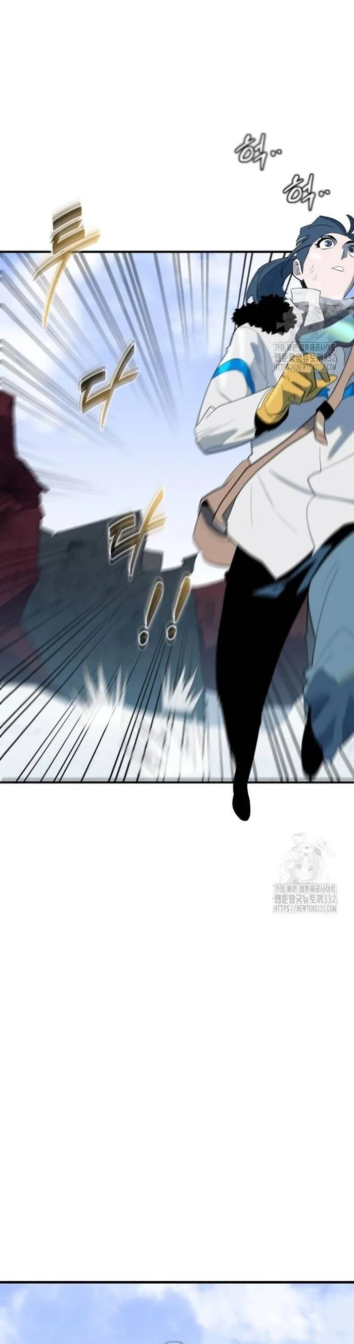 Không Lối Thoát - Chương 24 - Trang 24