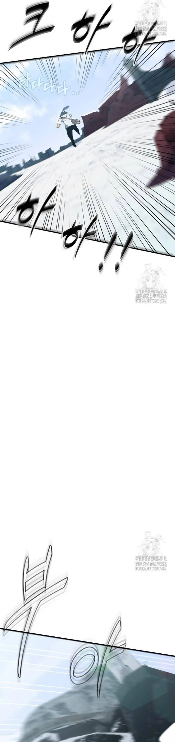 Không Lối Thoát - Chương 24 - Trang 19