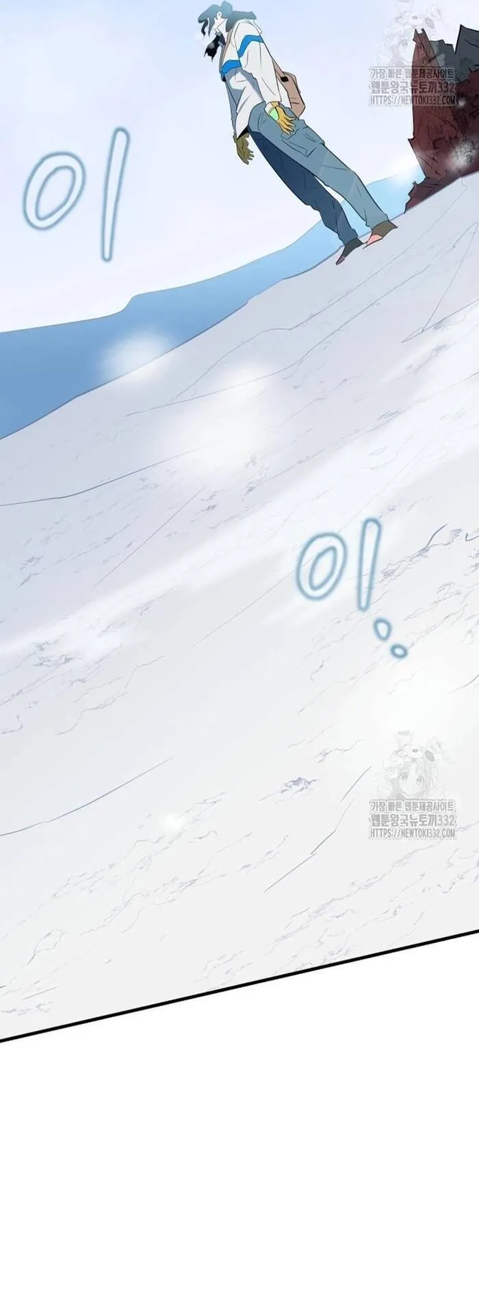 Không Lối Thoát - Chương 24 - Trang 35