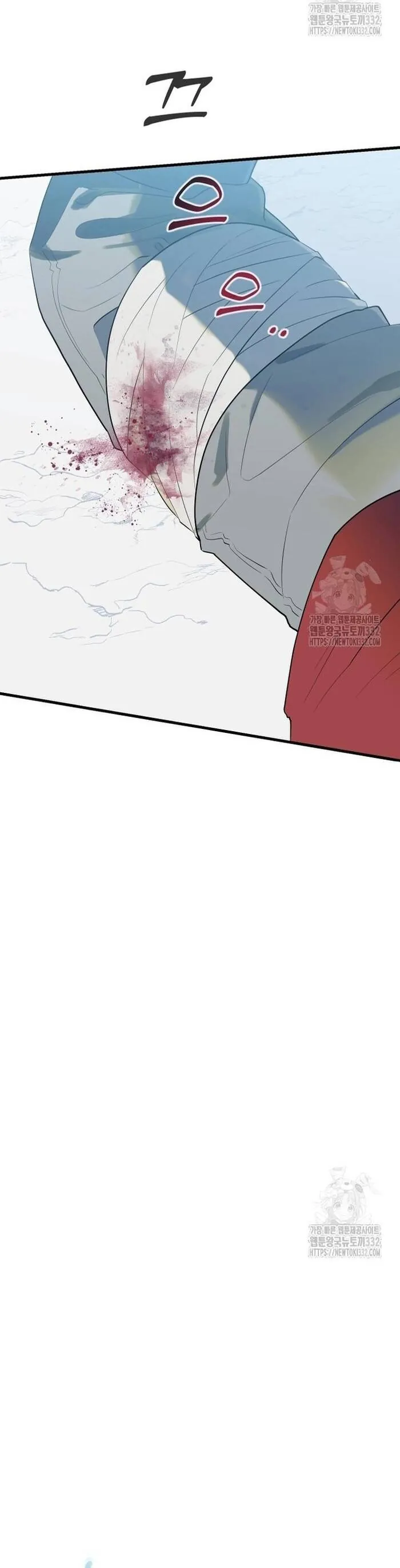 Không Lối Thoát - Chương 24 - Trang 22