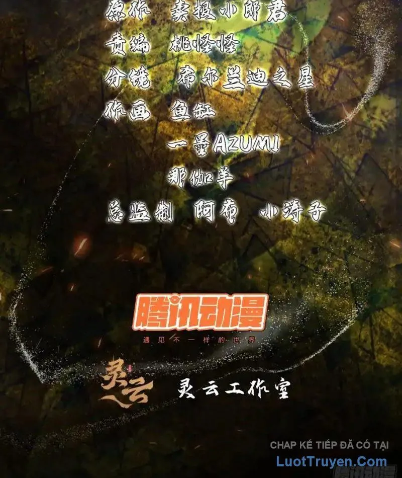 Linh Cảnh Hành Giả - Chương 35 - Trang 5