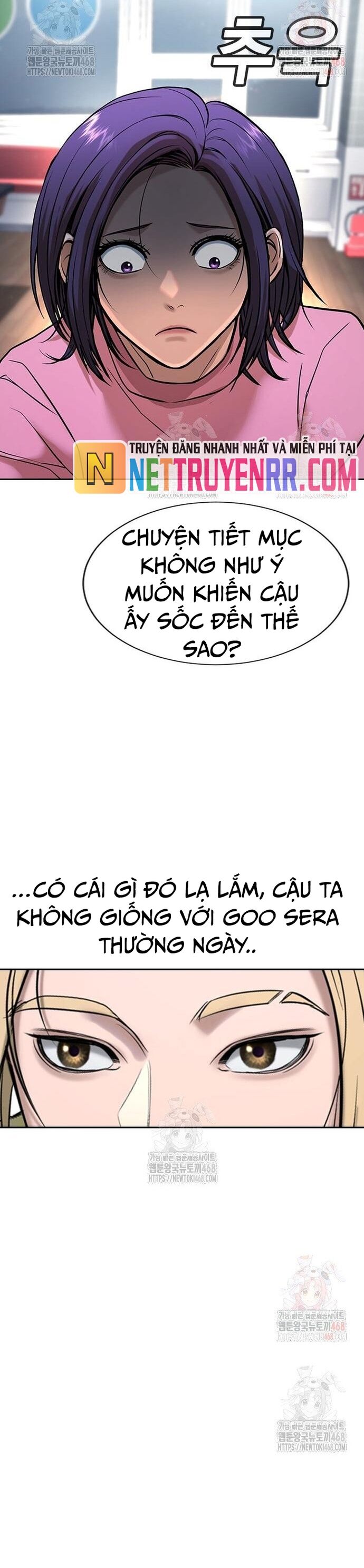 Goo Sera - Chương 32 - Trang 60
