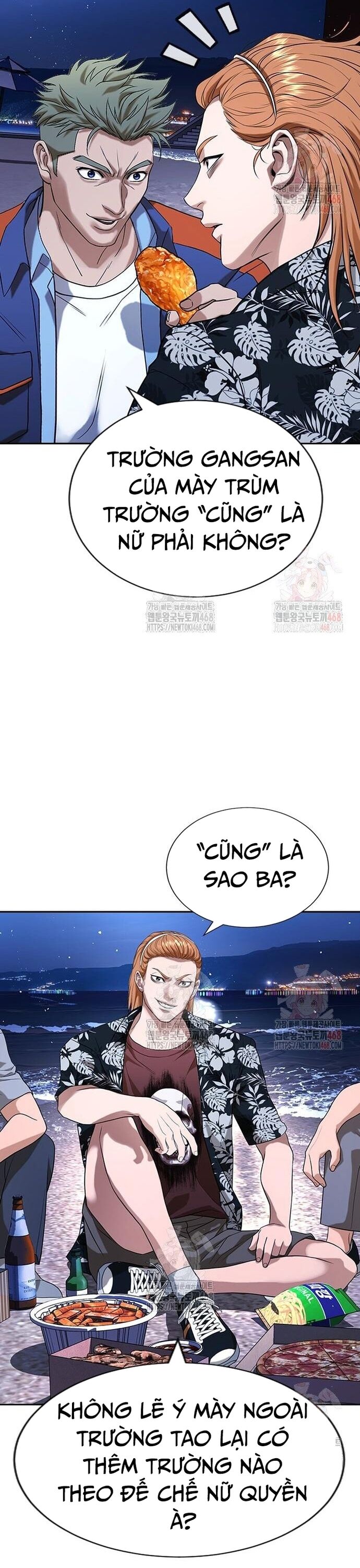 Goo Sera - Chương 32 - Trang 62