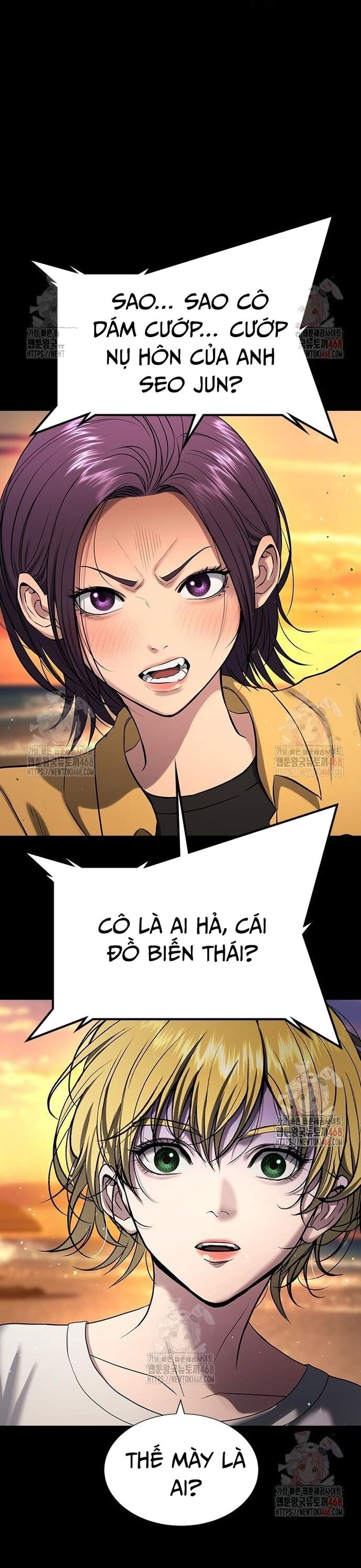 Goo Sera - Chương 32 - Trang 33