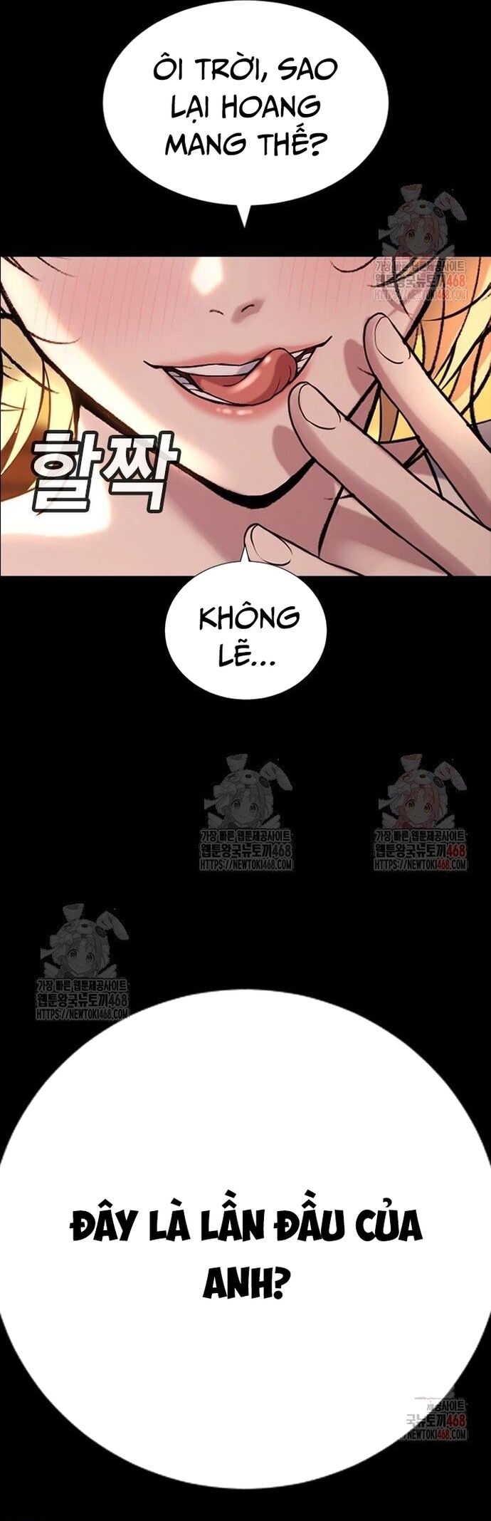 Goo Sera - Chương 32 - Trang 28