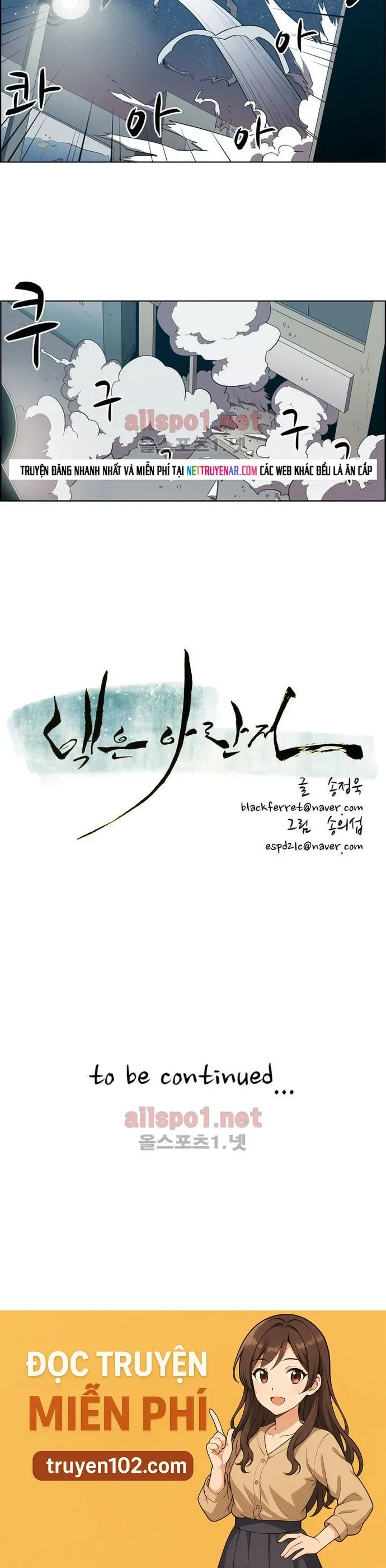 Eun Aran - Cao Thủ Murim - Chương 100 - Trang 14