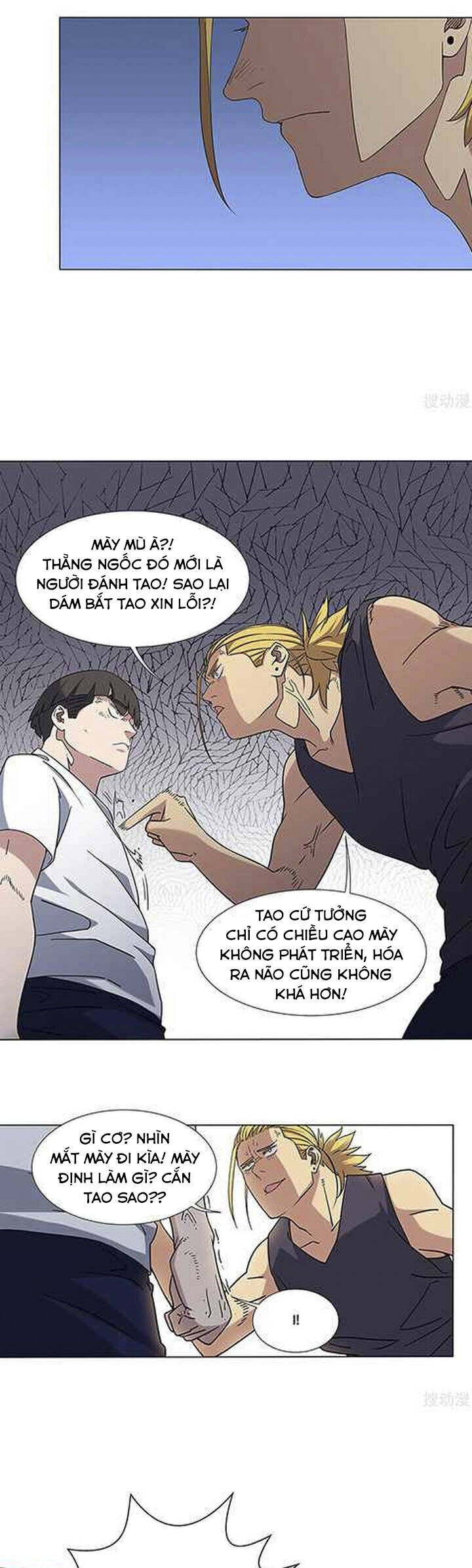 Niên Thiếu - Chương 17 - Trang 13