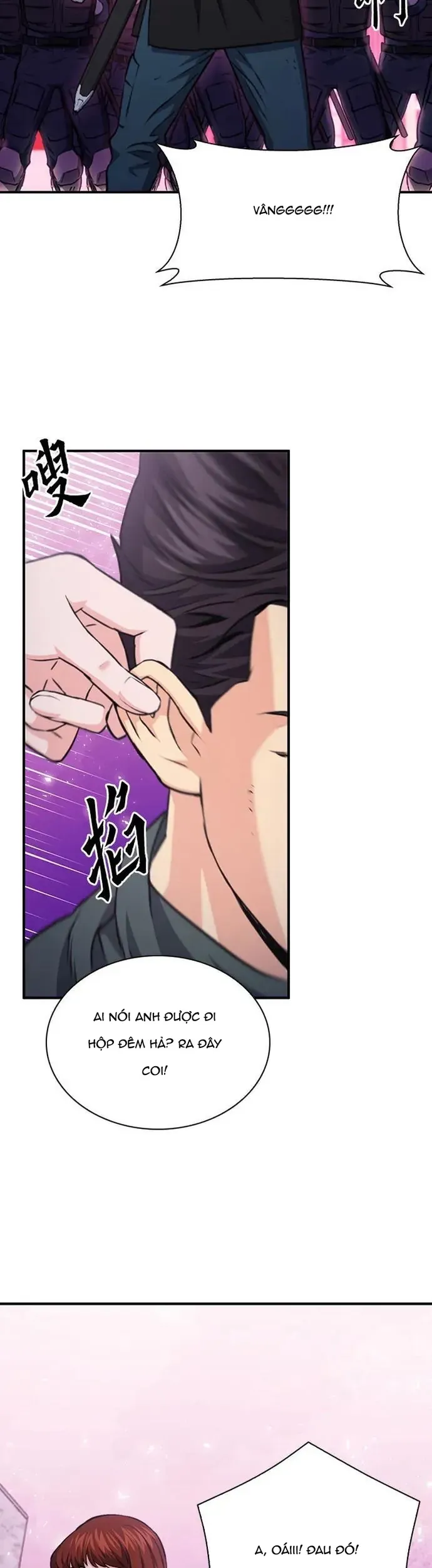 Druid Tại Ga Seoul - Chương 157 - Trang 41