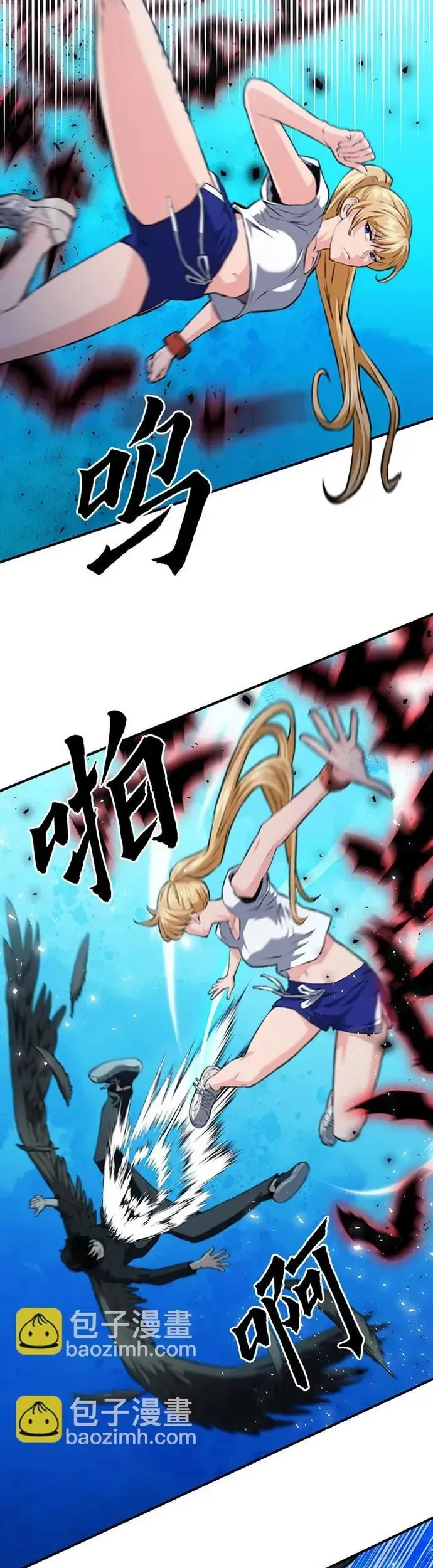 Druid Tại Ga Seoul - Chương 157 - Trang 46