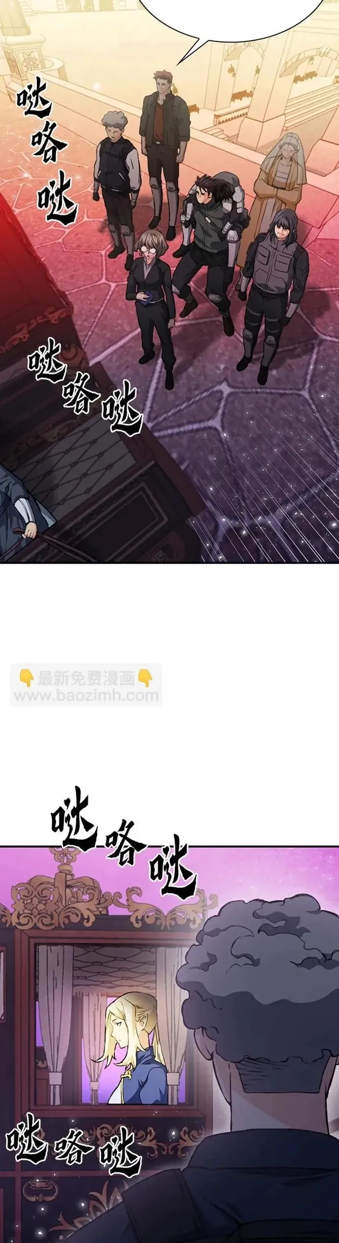 Druid Tại Ga Seoul - Chương 157 - Trang 78