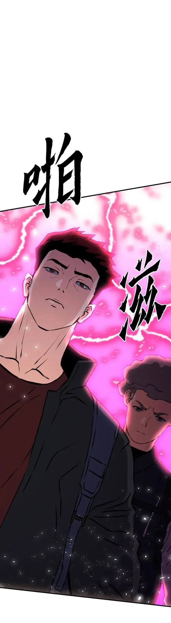 Druid Tại Ga Seoul - Chương 157 - Trang 43