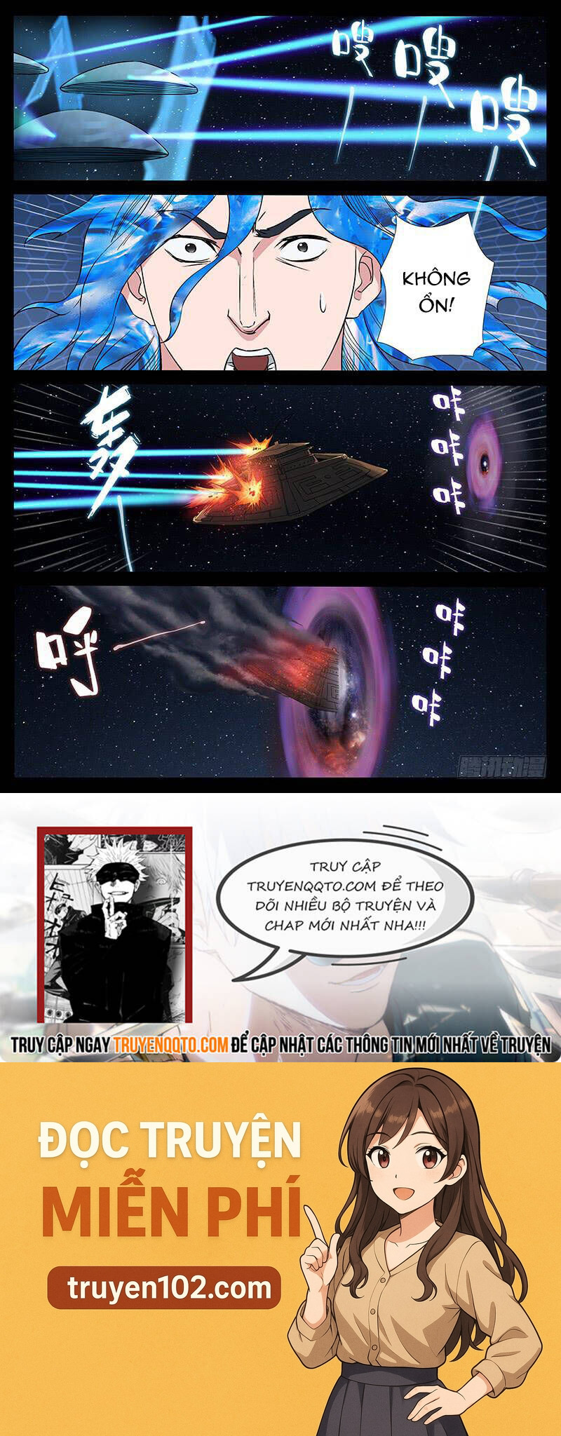 Địa Tiếp Nhân - Chương 219 - Trang 8