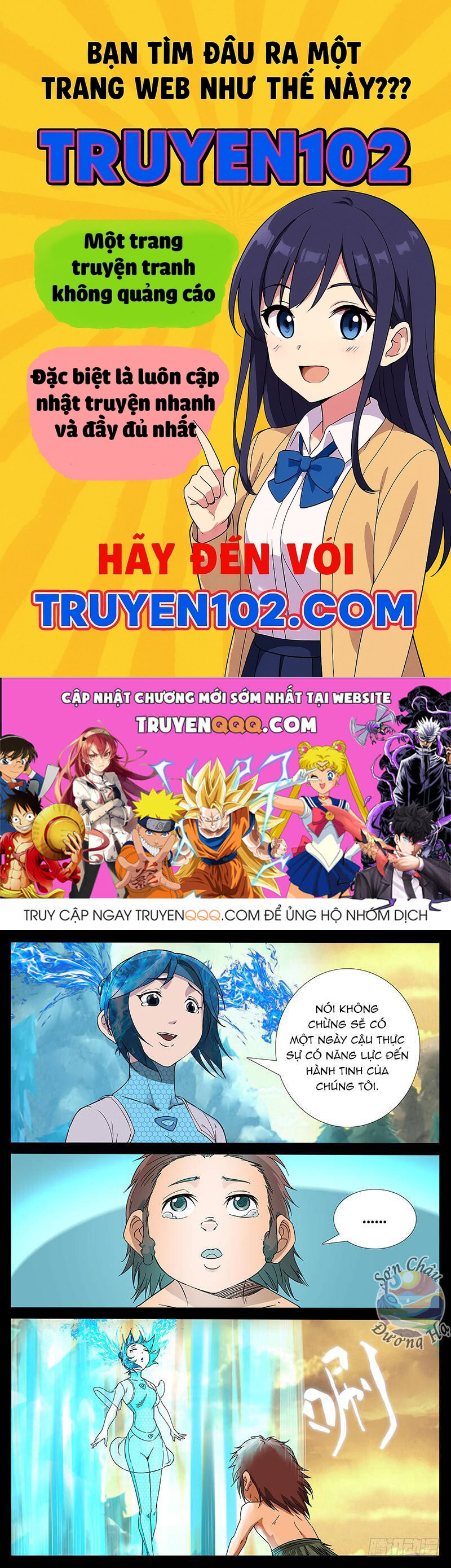 Địa Tiếp Nhân - Chương 219 - Trang 1