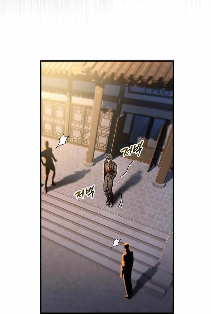 Chỉ Mình Ta Hồi Sinh - Chương 71 - Trang 111