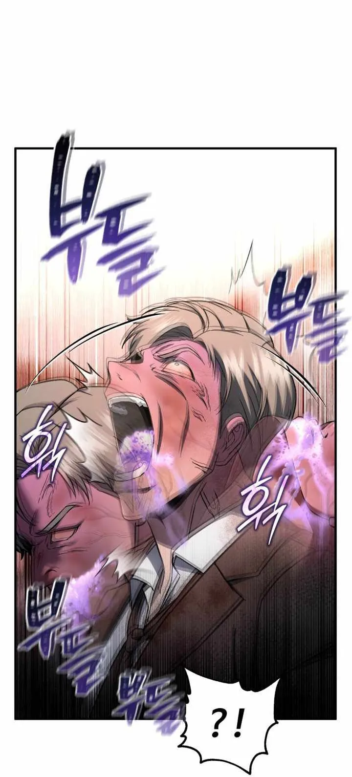 Chỉ Mình Ta Hồi Sinh - Chương 71 - Trang 101