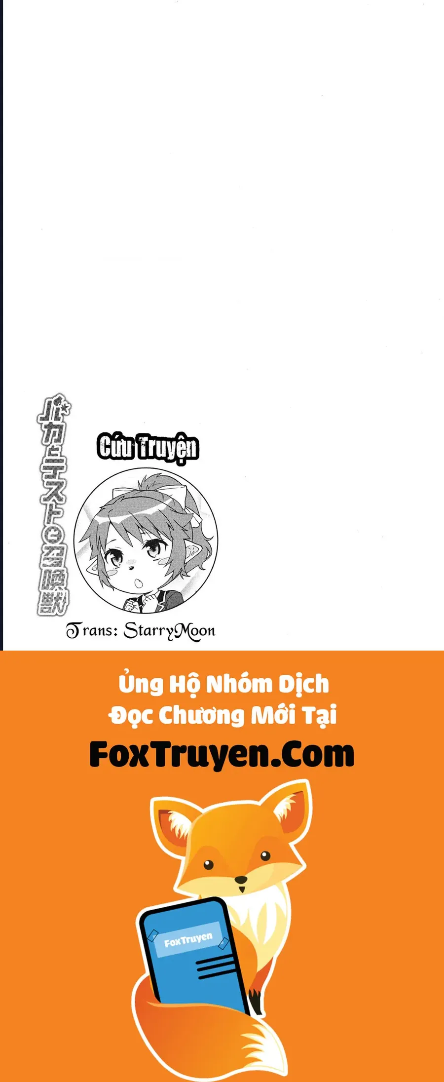 Lũ Ngốc, Bài Thi Và Linh Thú Triệu Hồi - Chương 75 - Trang 23