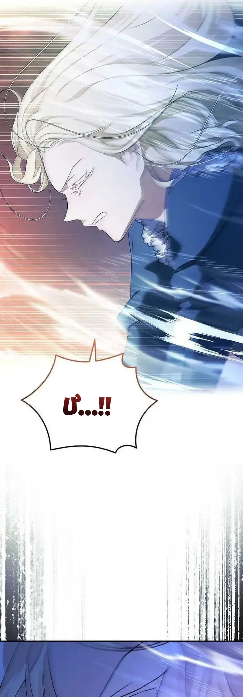 Ác Nữ Trùng Sinh - Chương 217 - Trang 51