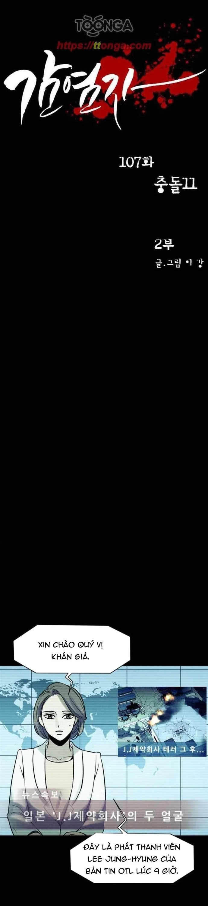 Virus Quái Vật - Chương 108 - Trang 9