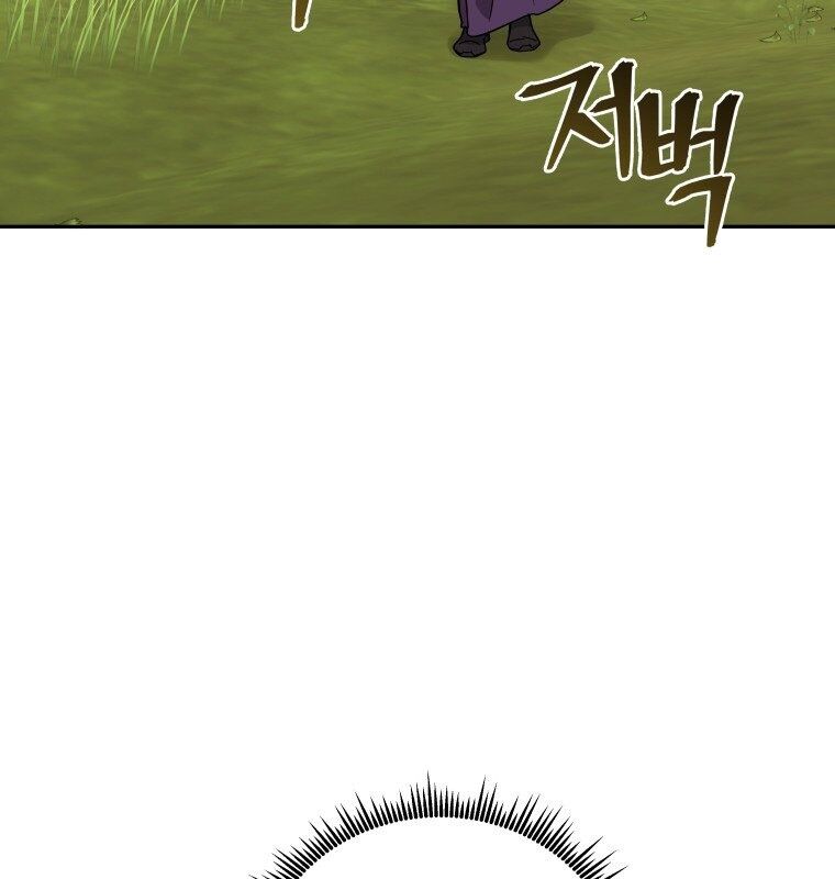 Thần Y Ma Đạo - Chương 12 - Trang 115