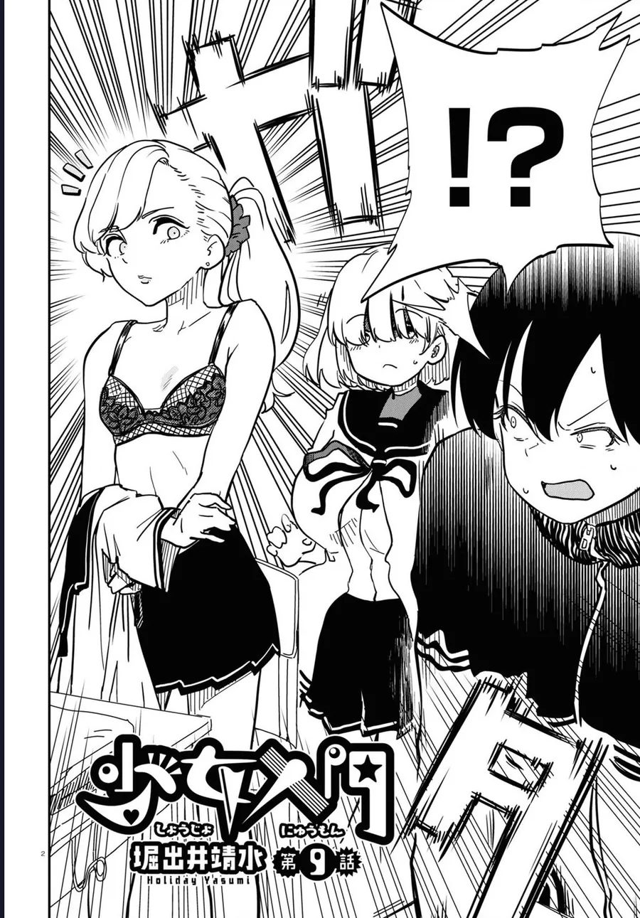 Nhập Môn Thiếu Nữ - Chương 9 - Trang 3