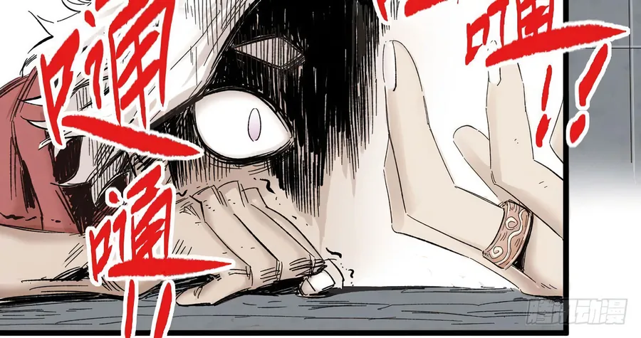 Y Thống Thiên Hạ (Phần 1) - Chương 5 - Trang 15