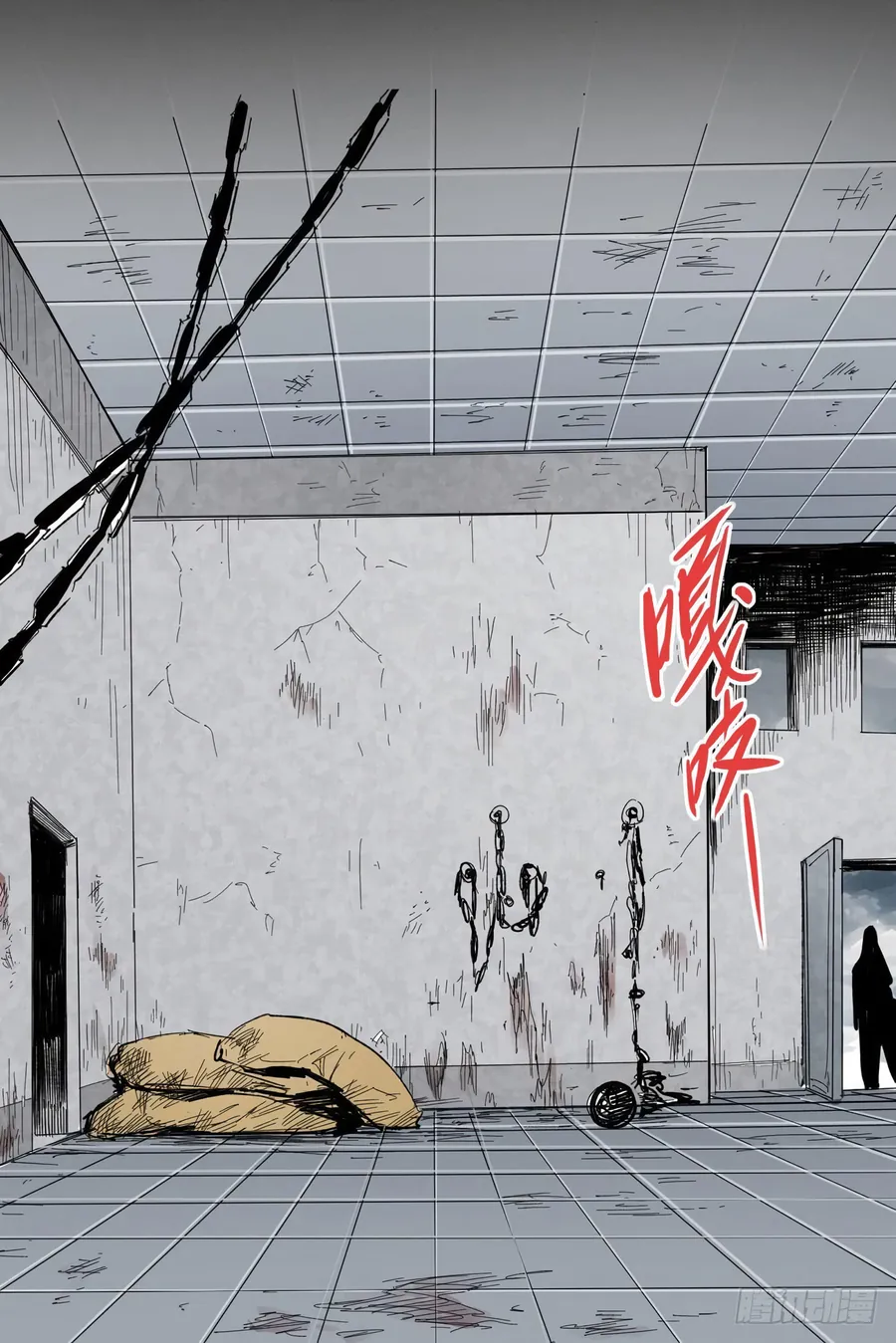 Y Thống Thiên Hạ (Phần 1) - Chương 5 - Trang 2