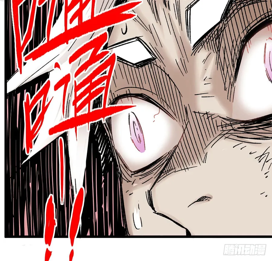 Y Thống Thiên Hạ (Phần 1) - Chương 5 - Trang 11