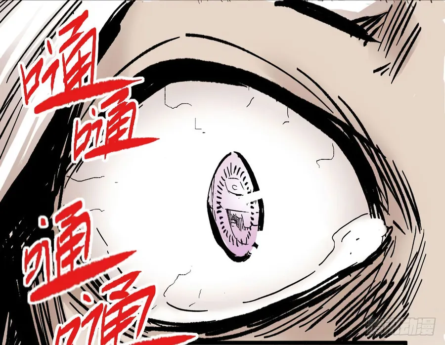 Y Thống Thiên Hạ (Phần 1) - Chương 5 - Trang 18