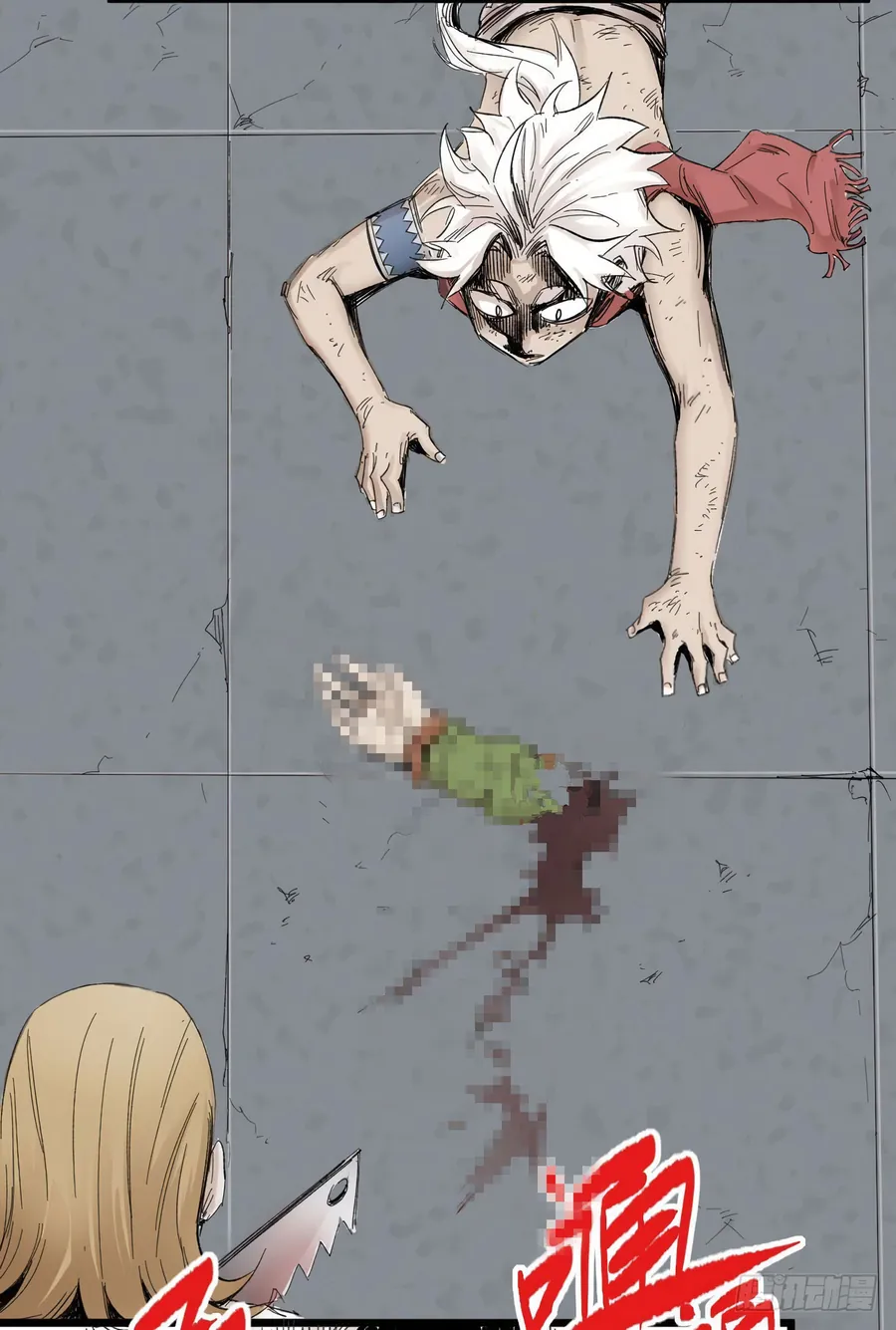 Y Thống Thiên Hạ (Phần 1) - Chương 5 - Trang 14