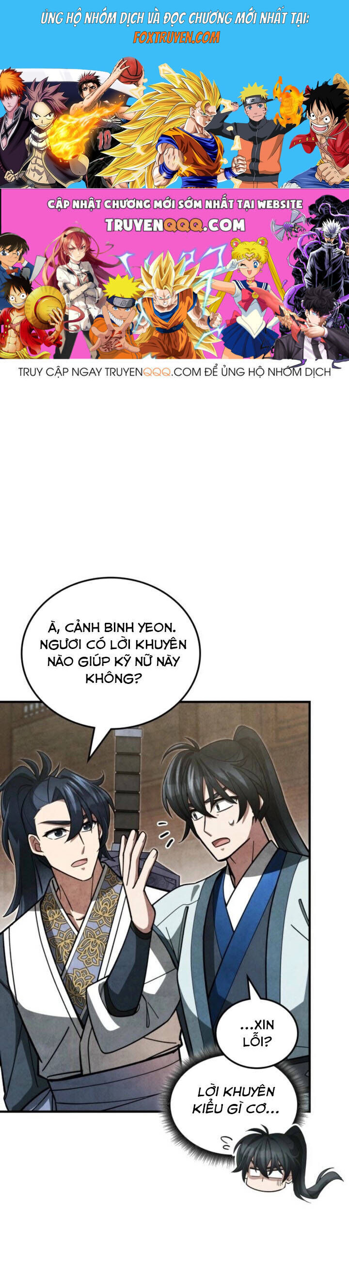Võ Lâm Quan Viên Sinh Tồn Chi Đạo - Chương 12 - Trang 1