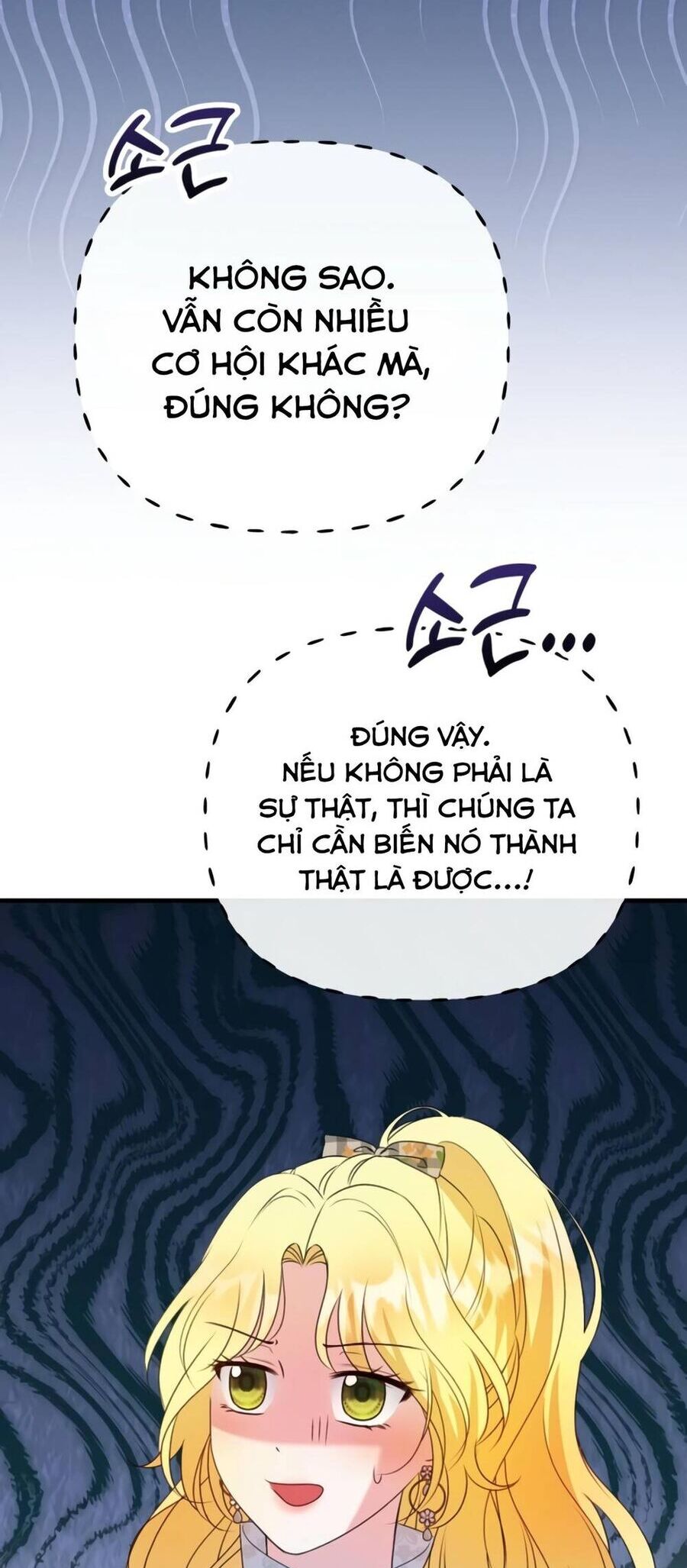 Trở Thành Liều Thuốc Chữa Lành Cho Bạo Quân Trong Câu Chuyện Tăm Tối - Chương 14 - Trang 77