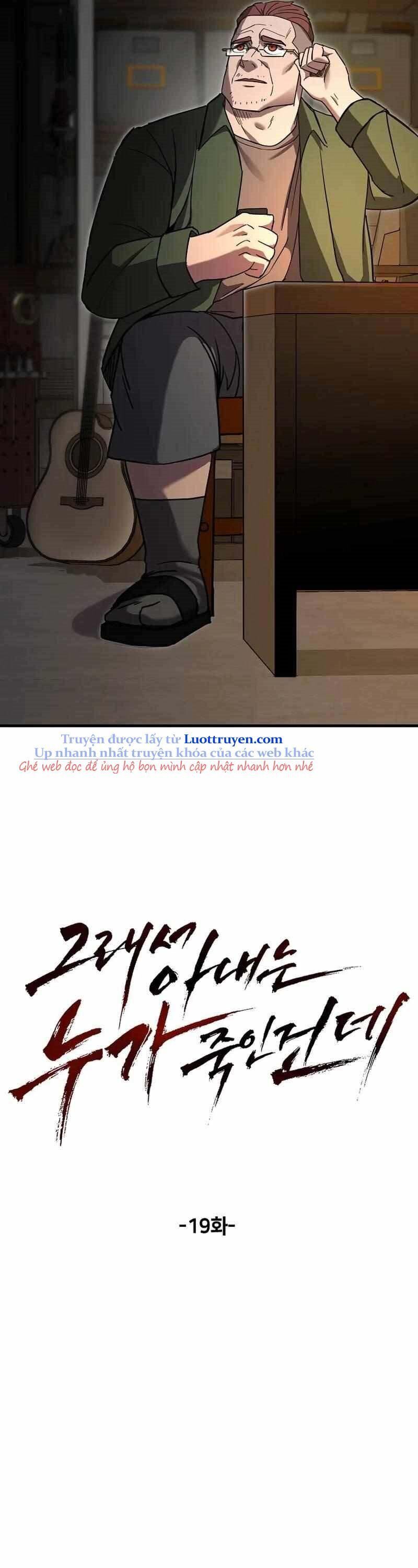 Kẻ Nào Đã Giết Vợ Tôi? - Chương 19 - Trang 53