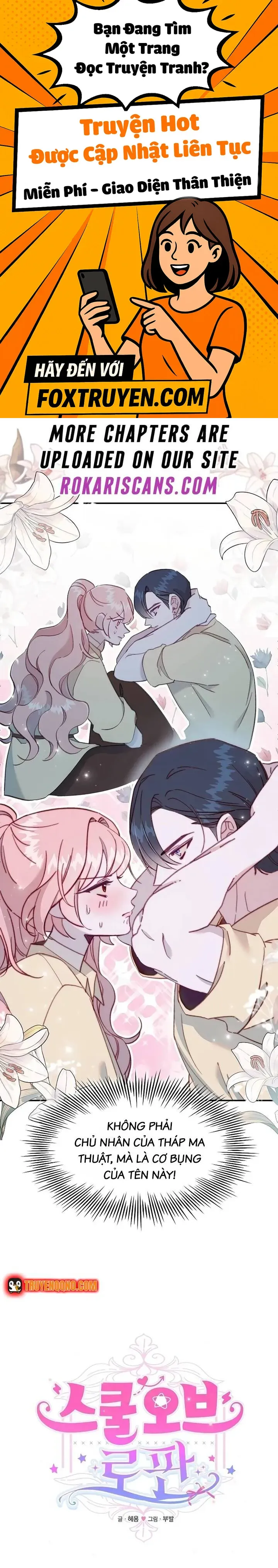 Học Viện Mộng Tưởng - Chương 16 - Trang 1