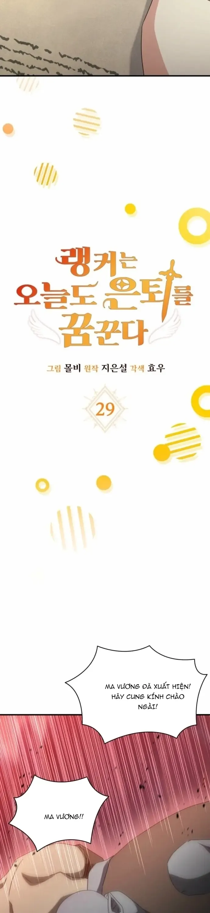 Ranker Mơ Được Nghỉ Hưu - Chương 29 - Trang 15