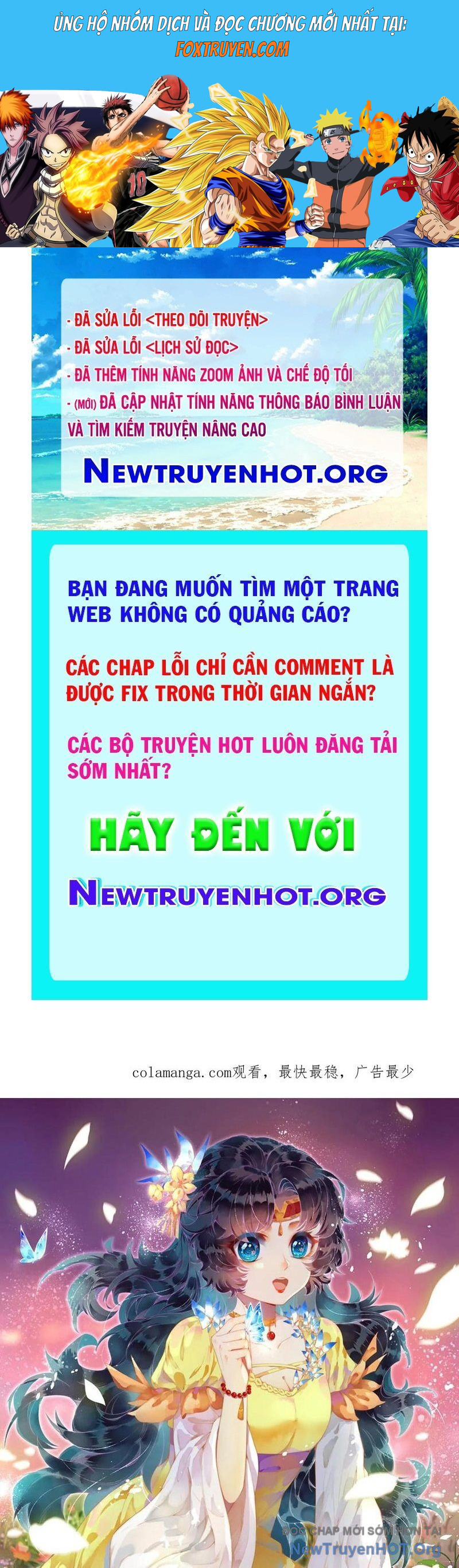 Nghịch Thiên Tà Thần - Chương 753 - Trang 1