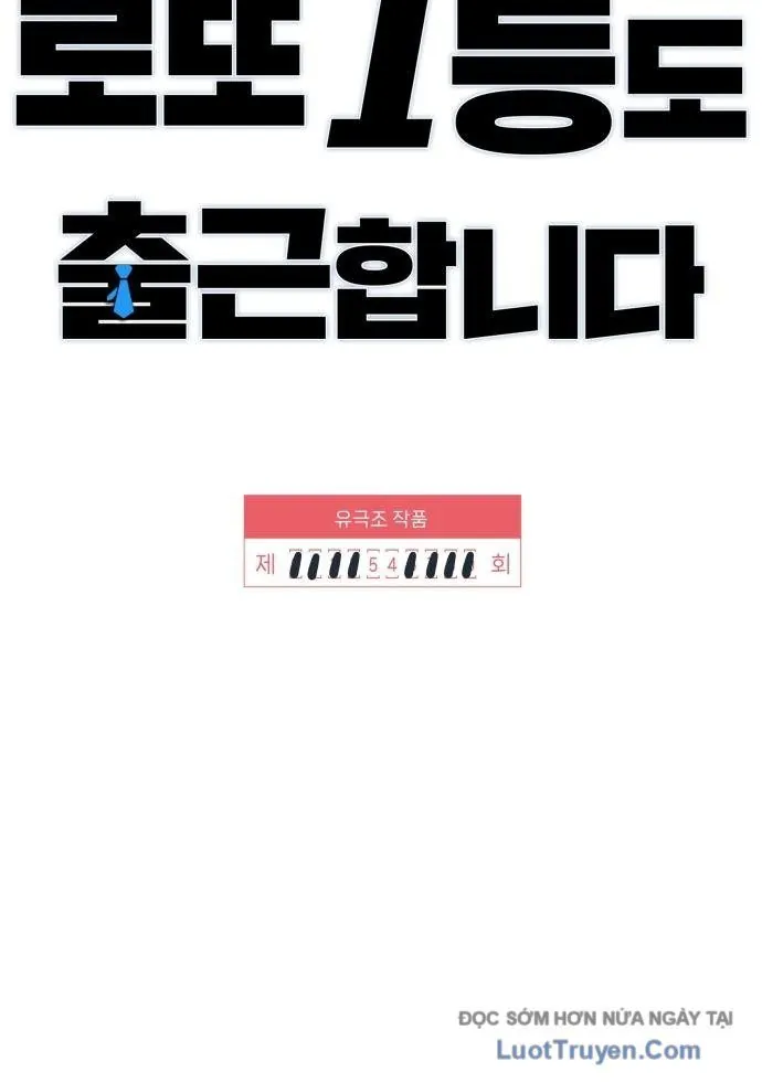 Người Trúng Độc Đắc Cũng Đi Làm - Chương 54 - Trang 35