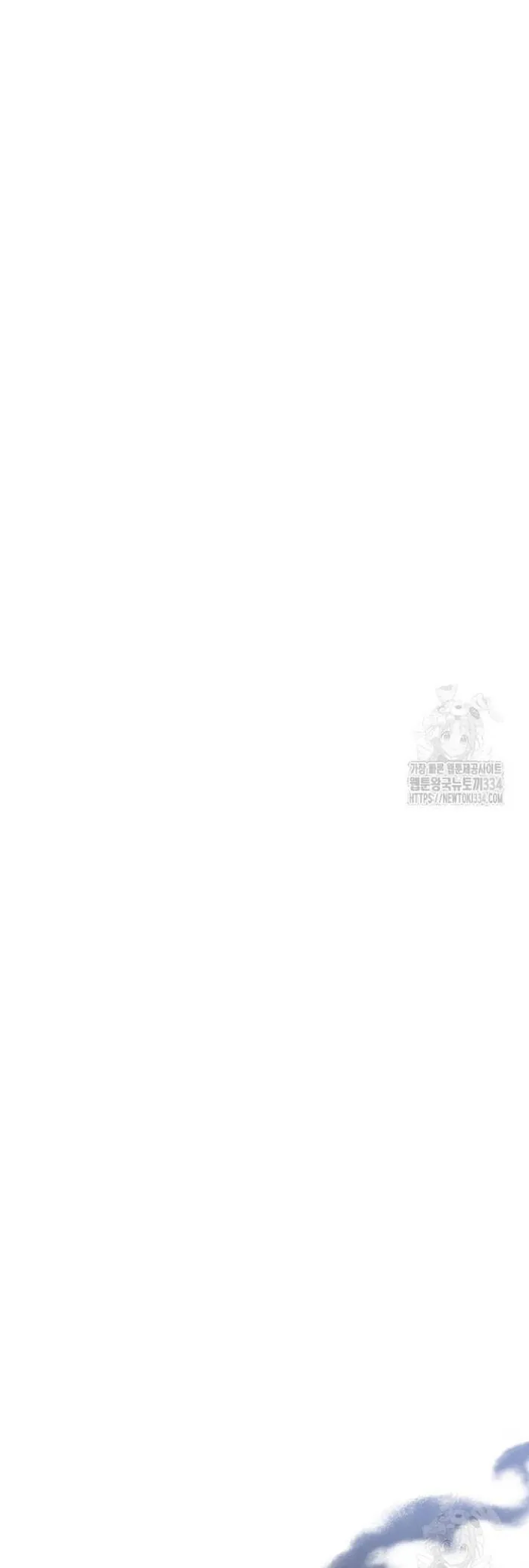 Không Lối Thoát - Chương 26 - Trang 6