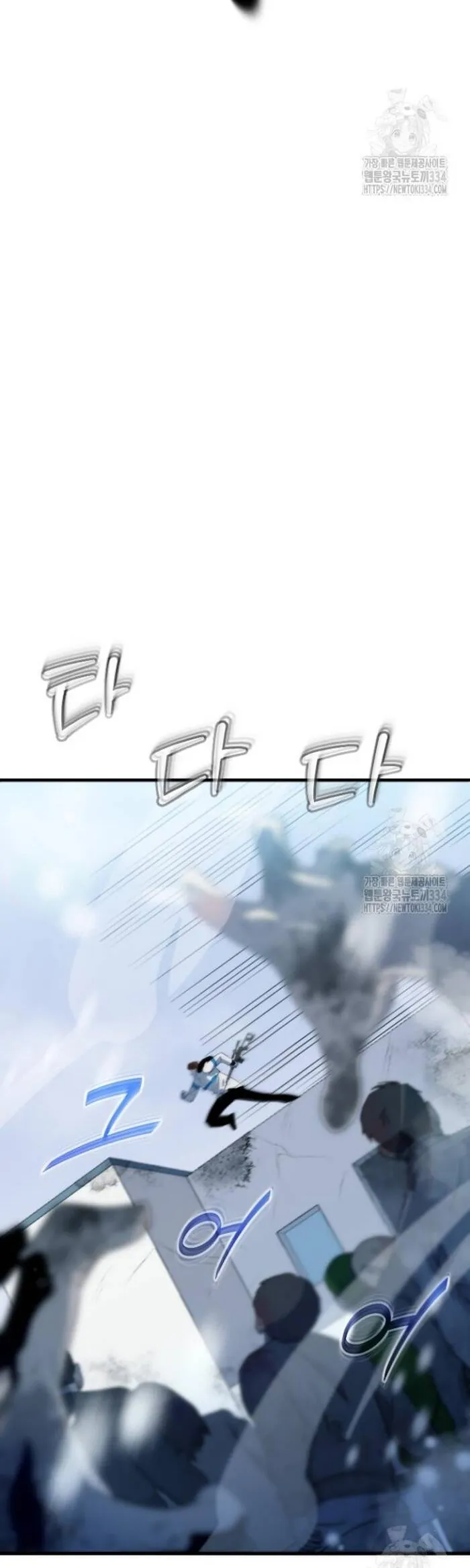 Không Lối Thoát - Chương 26 - Trang 48