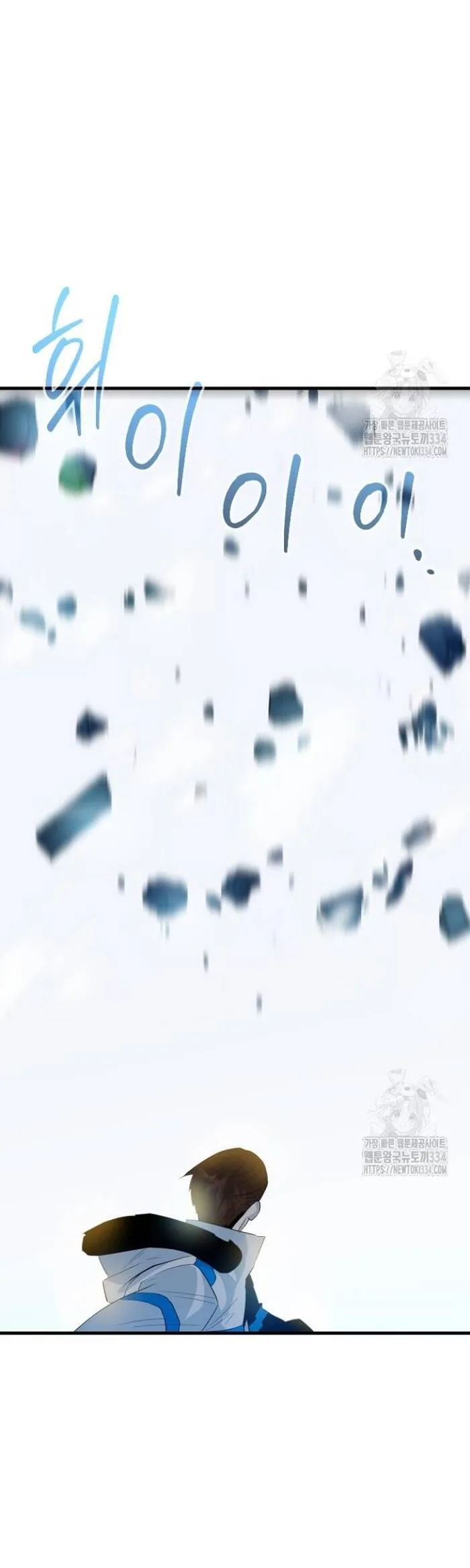 Không Lối Thoát - Chương 26 - Trang 46