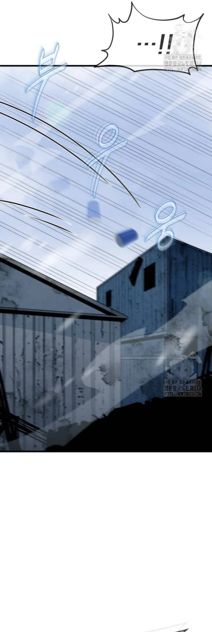 Không Lối Thoát - Chương 26 - Trang 37