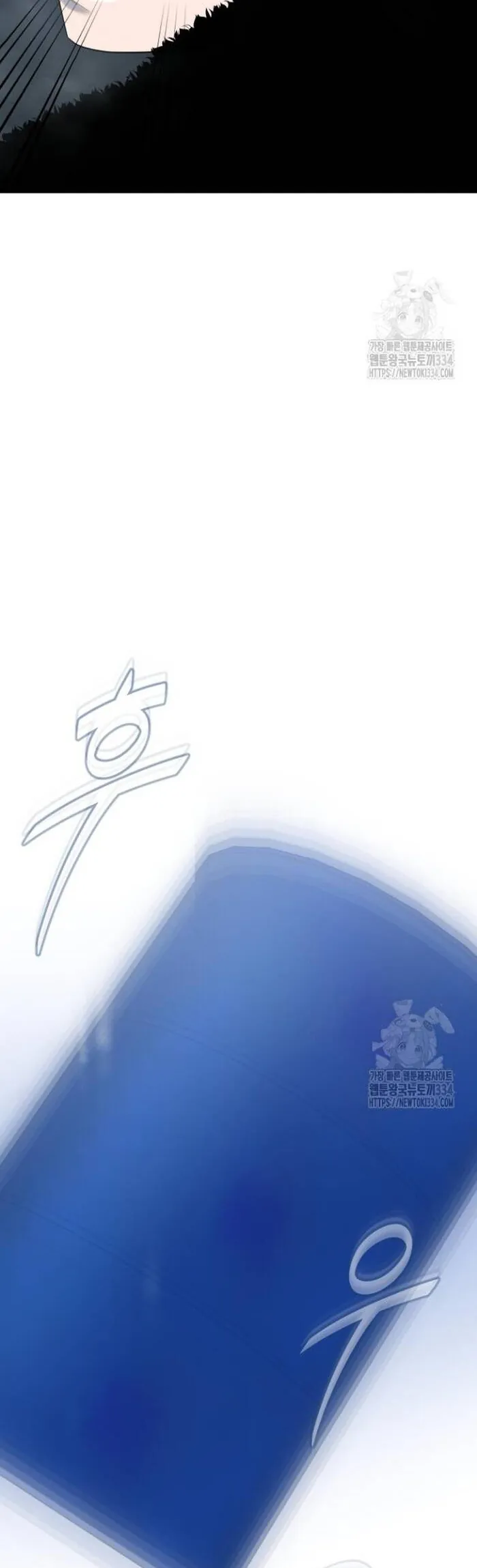 Không Lối Thoát - Chương 26 - Trang 35