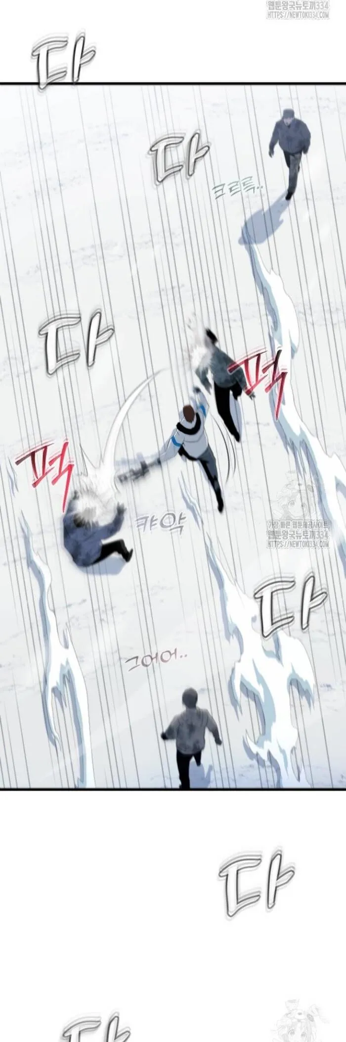 Không Lối Thoát - Chương 26 - Trang 55